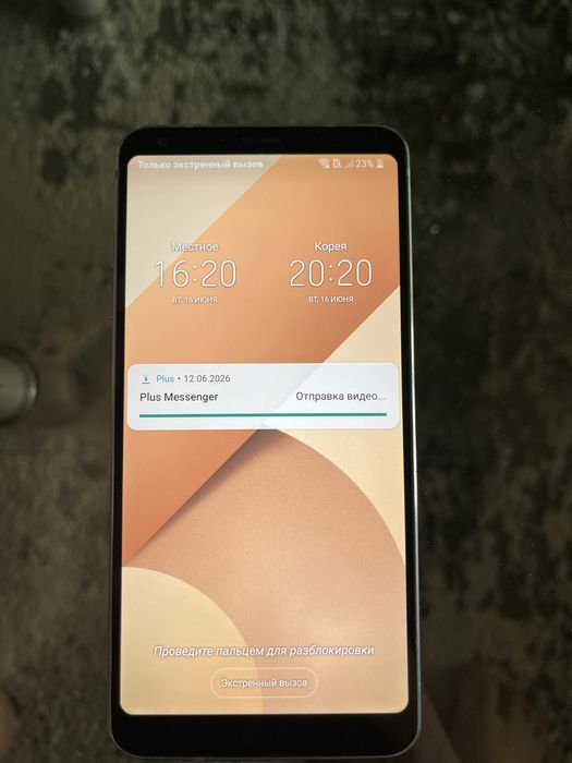 Телефон LG G6 Plus 4/128 GB
