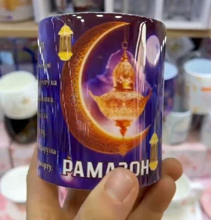 Ramazon bakallariiiii