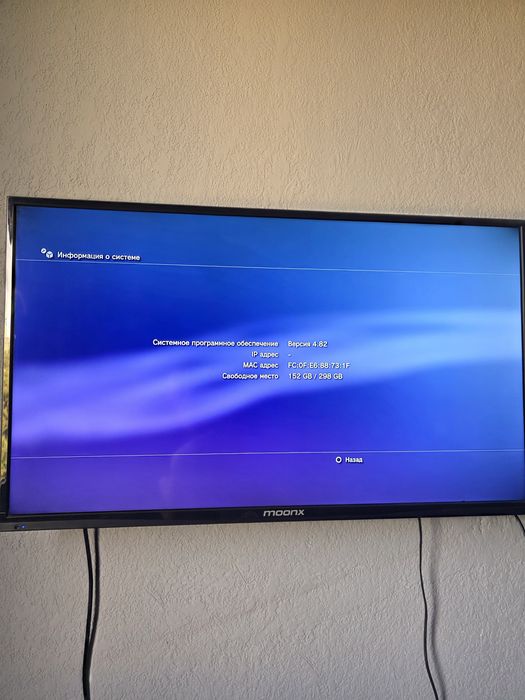Playstation 3 sotiladi