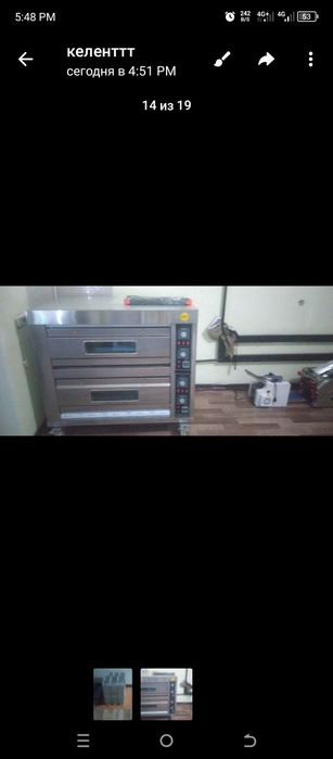 нон печка сотилади