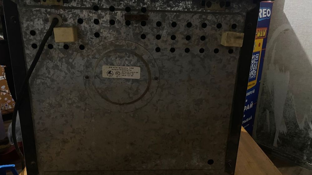 Электрическая плита