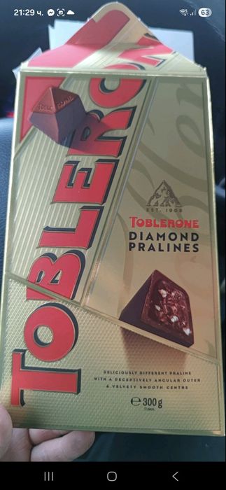 Продавам бонбони Celebration, Herroes  и Quality Street