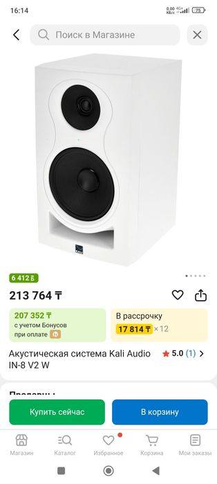 Дыбыс студияның жабдықтары