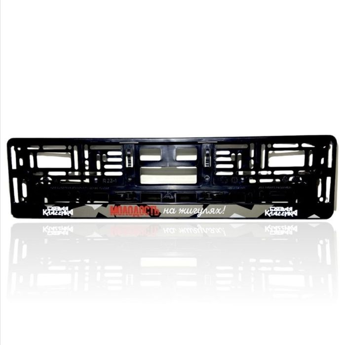 Рамка для номера автомобиля