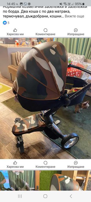 Бебешка количка мима хари/mima xary