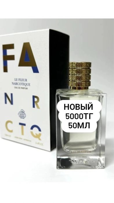 Сатылады новый уникес духи