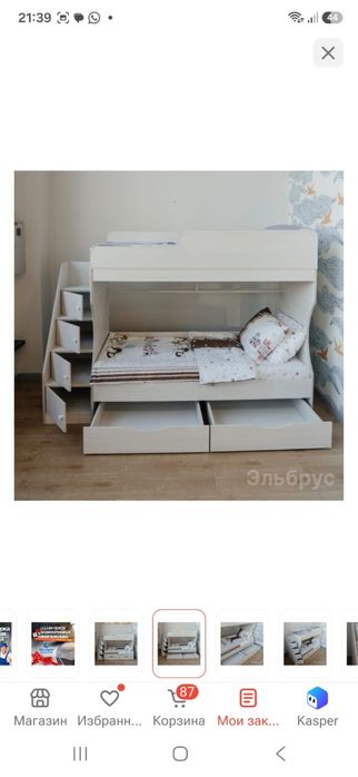 Детская кровать