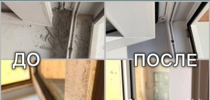 Уборка квартир и домов. Клининг