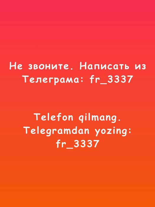 Bolalar proektsiyali tungi chiroq. Детская проекционный ночник