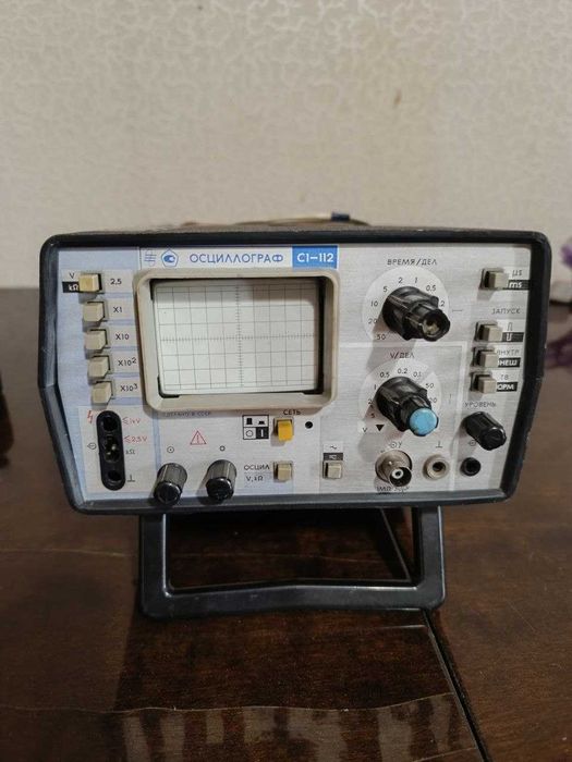 Осцилограф С1-112