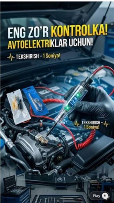 avto elektrik 24/7 Авто електрик