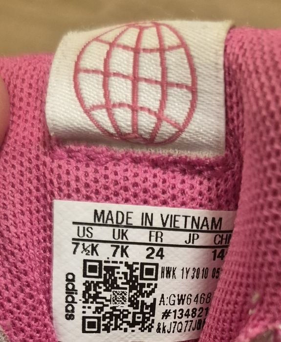 Детски маратонки Adidas
