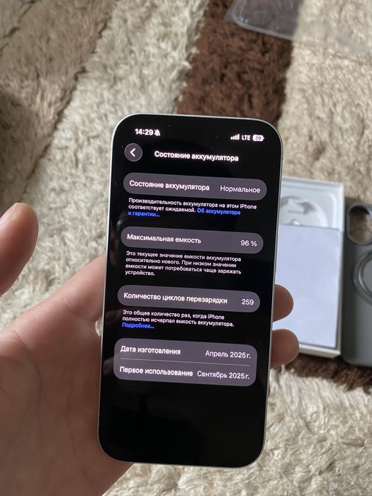 Iphone 16 white 128gb