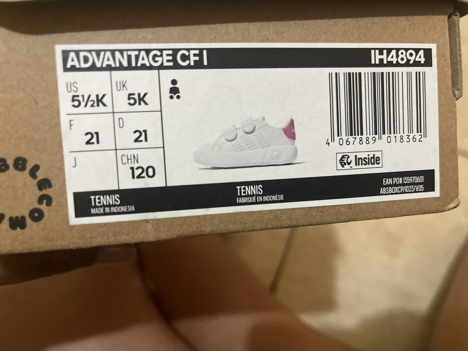 Детски маратонки Adidas