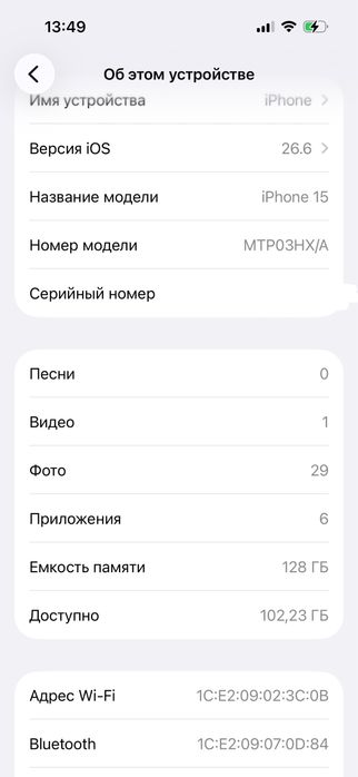 Iphone 15 128 gb srochno