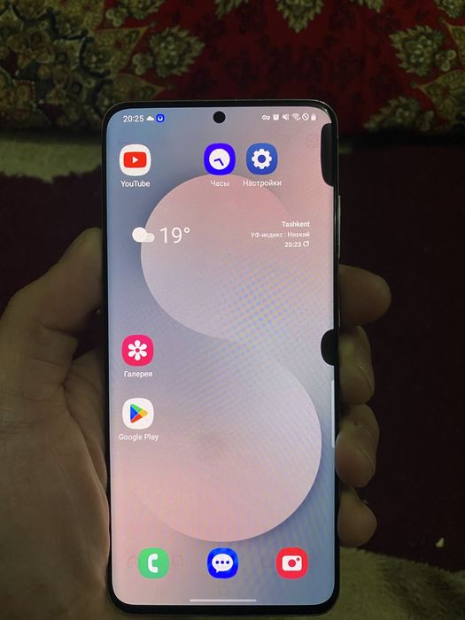 Samsung galaxy s20 5G