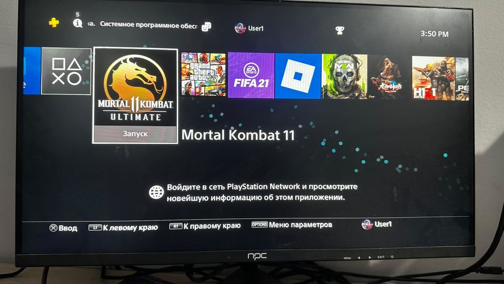 Playstation 4 pro 2tb