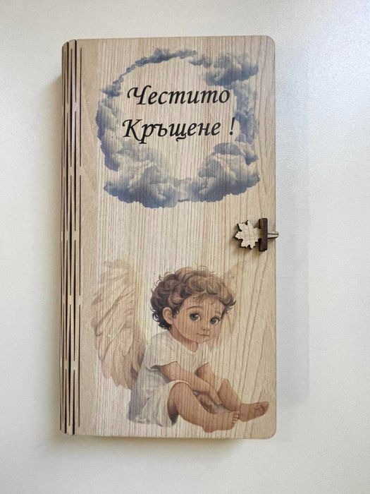 Подаръчни  кутии  за  всеки повод