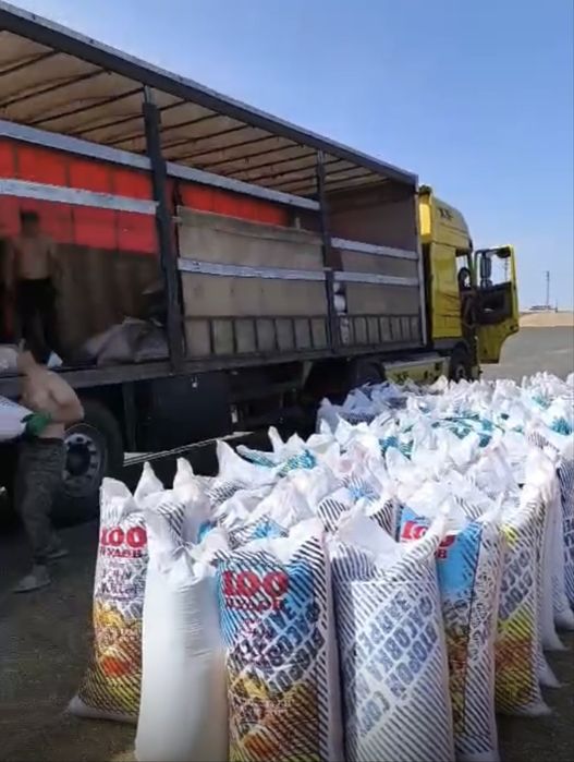 Ячмень Пшеница арпа бидай