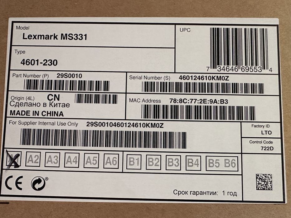 Принтер лазерен Lexmark MS331dn
