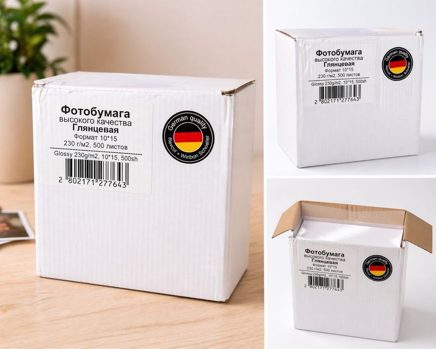 Фотобумага 10×15 глянцевая 230 г/м² 400 листов дешево