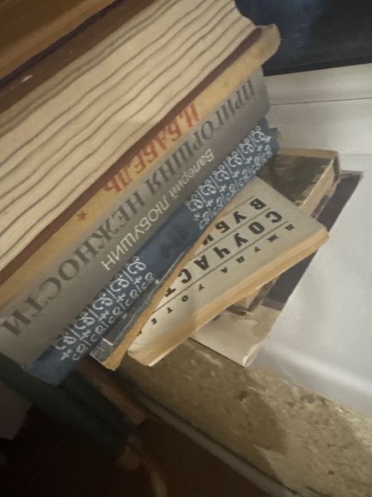 Продам разные книги