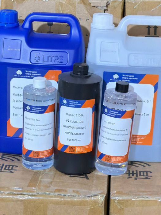 Эпоксидная смола,epoksid