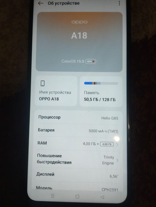 Продам телефон оппо а18