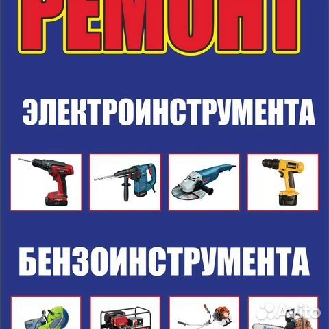 Ремонт тремира и касилка