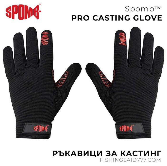Кастинг ръкавици SPOMB™ Pro Casting Gloves