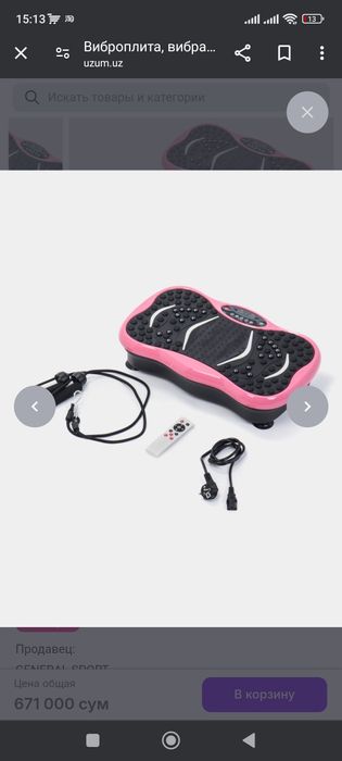 Vibro platforma vazn yoʻqotish uchun