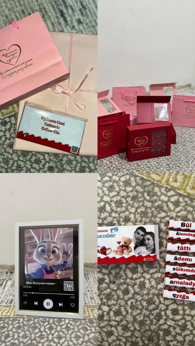 Подарочный подарки