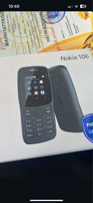 Nokia 106 кнопочная