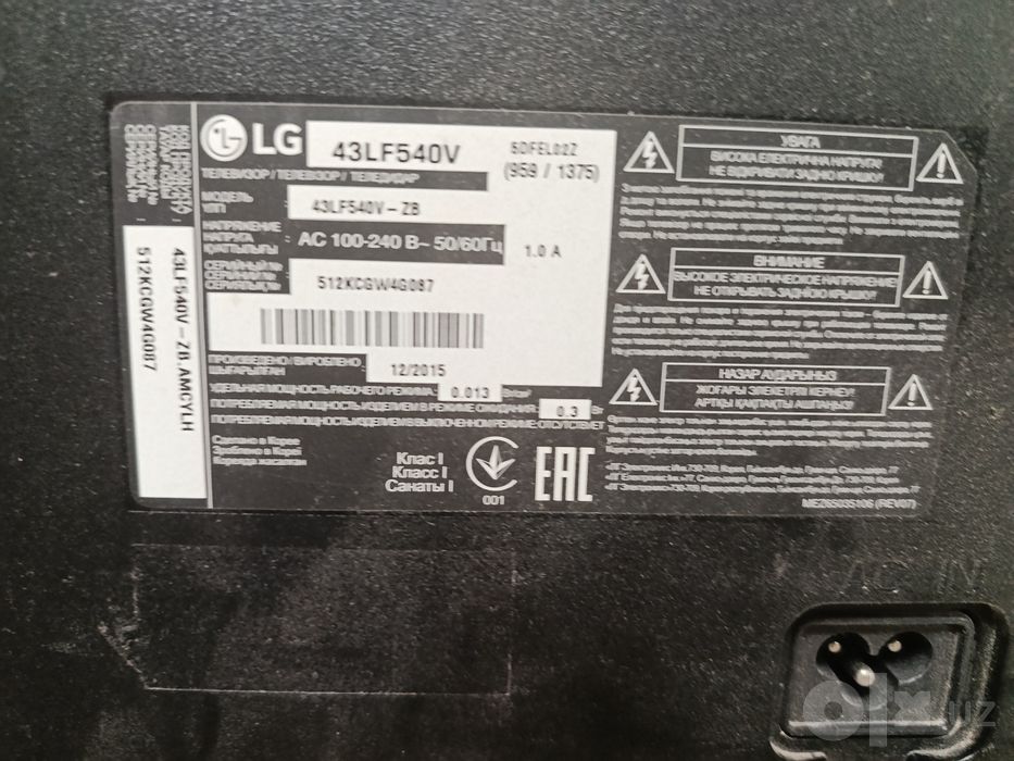 Televizor LG 43 б/у без пульта