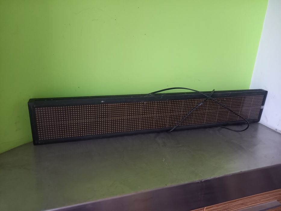 Информационно табло