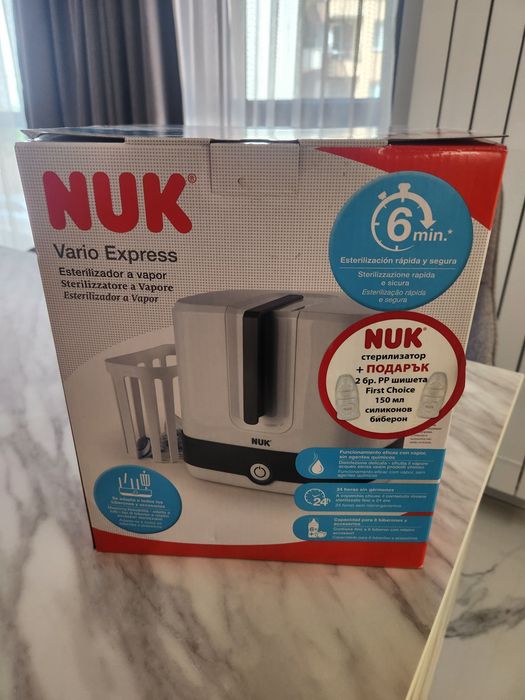 Стерилизатор NUK Vario express