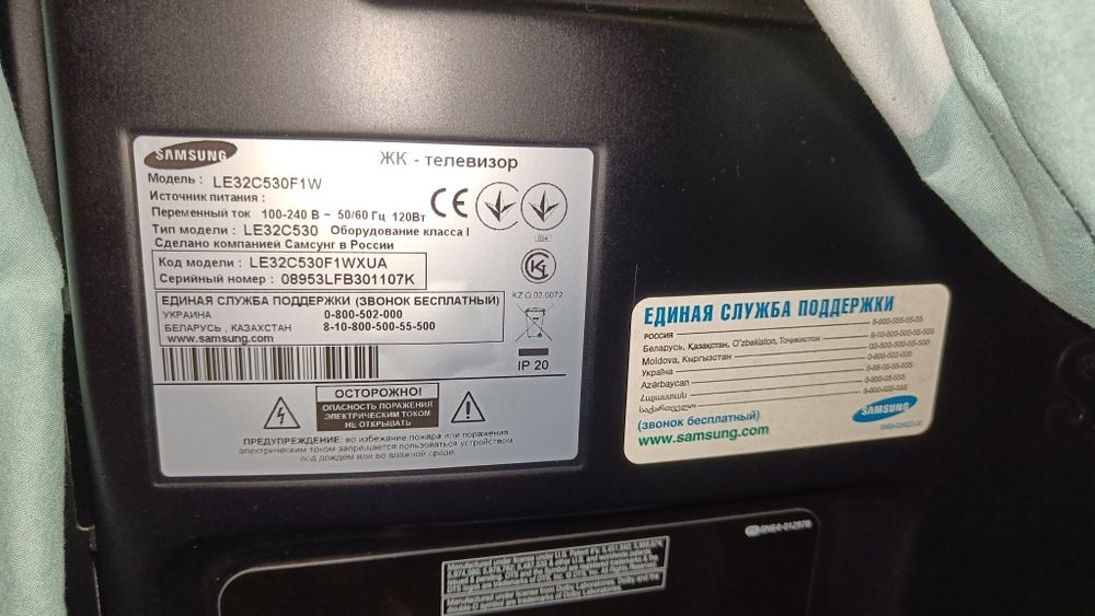 Телевизор Samsung LE32C530