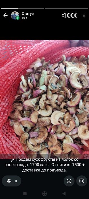 Продам домашние заготовки