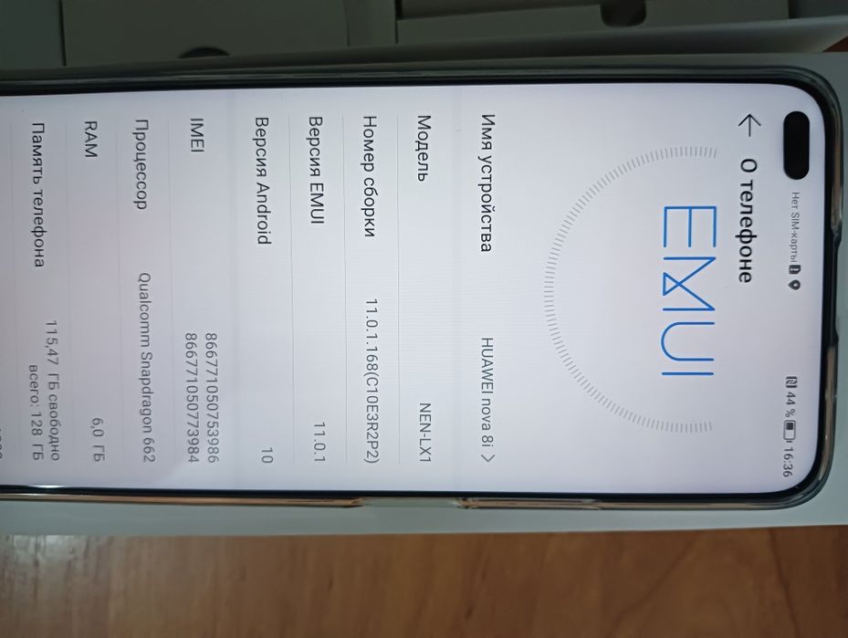 Huawei nova 8i [6/128]