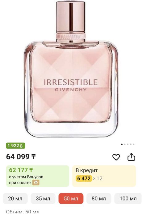 Givenchi Irresistible