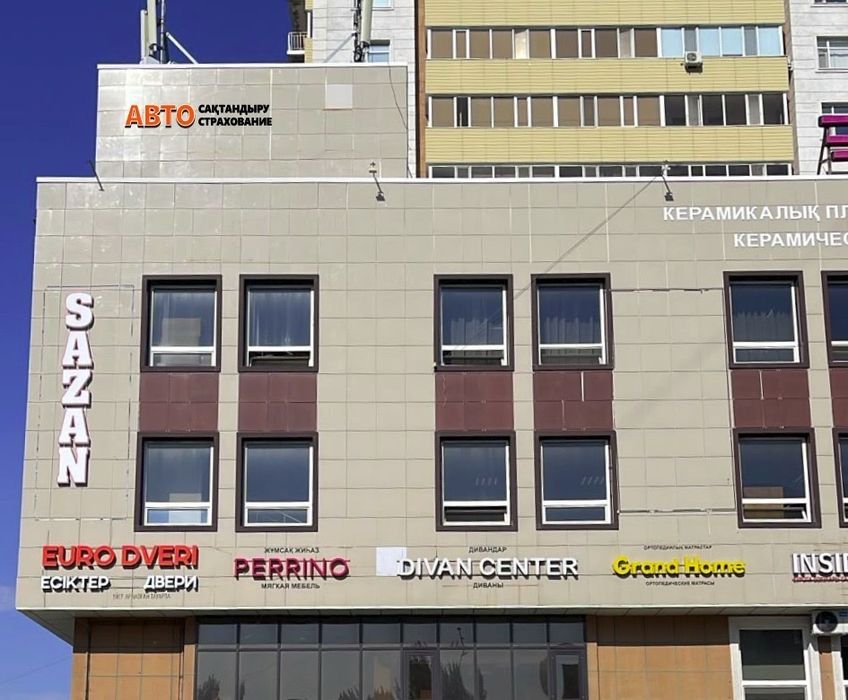 Автострахование.