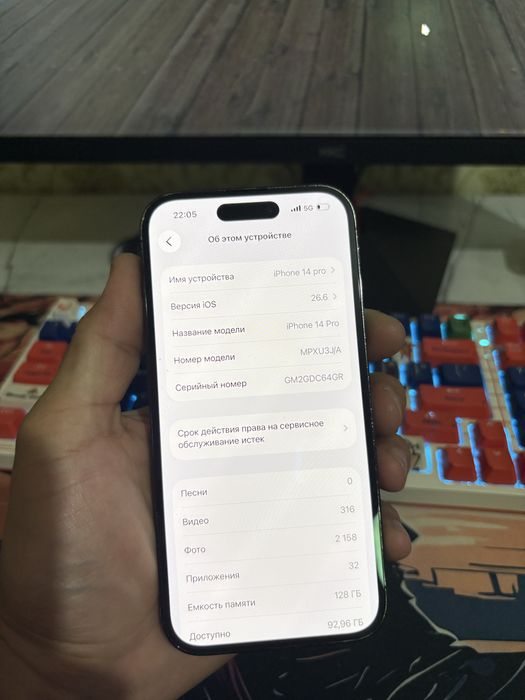 Iphone 14 pro 128gb / Айфон 14 про АКБ 80%