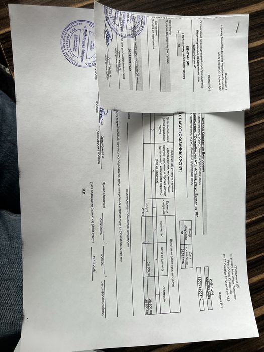 Машинка для стрижки