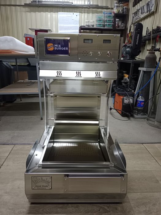 Мармит для картофеля фри