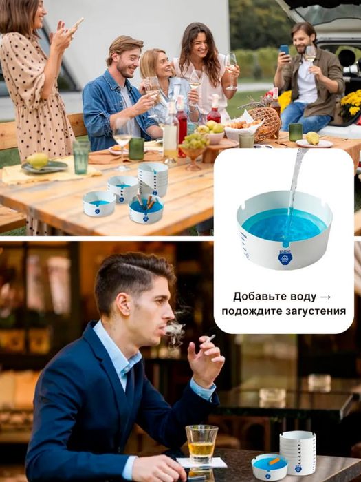 Одноразовая пепельница с абсорбирующим гелем