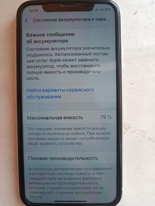 Iphone 11 | Айфон 11 | 128gb