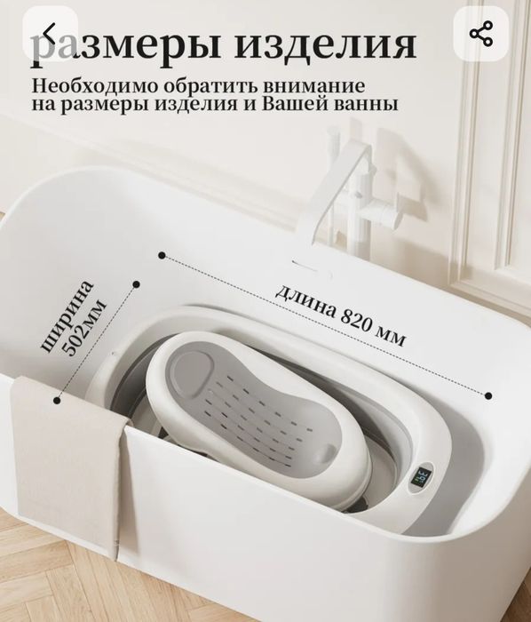 Продам детскую ванночку