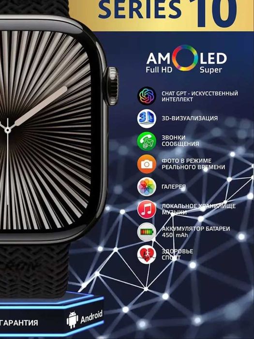 Aqilli soat Smart Watch HK 10 Pro Max Full Amoled 46mm,