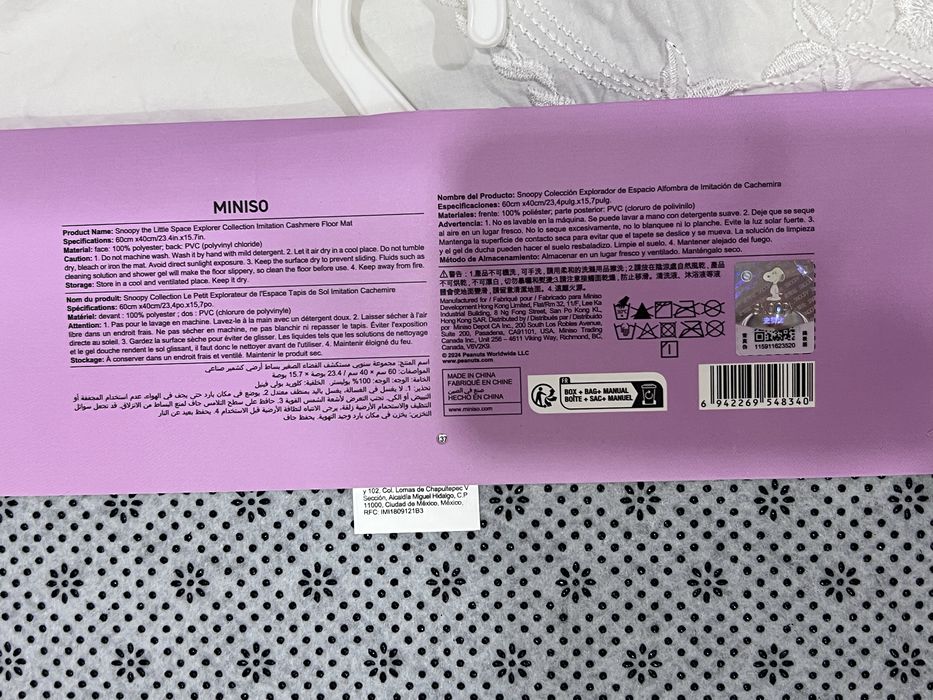 Коврик miniso снуппи