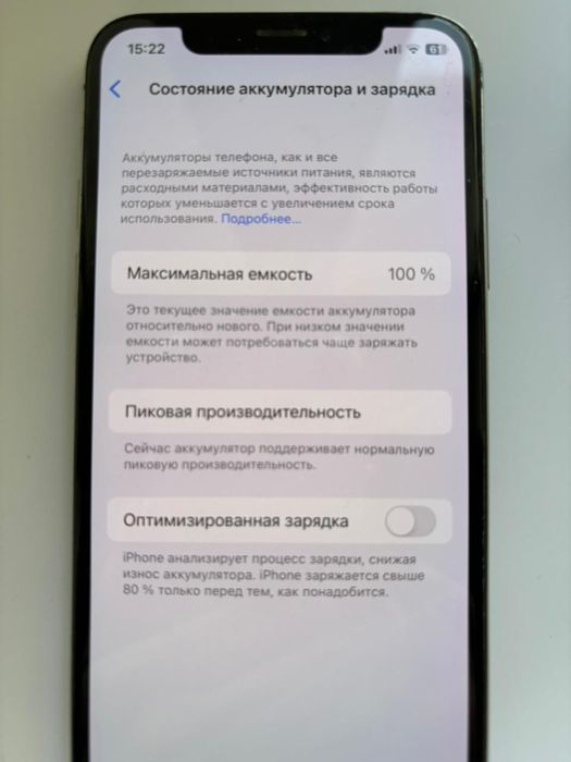 Продам Iphone X